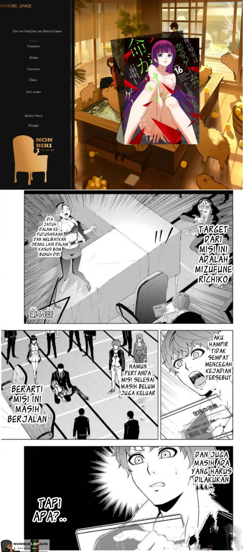 Ore no Genjitsu wa Renai Game?? ka to Omottara Inochigake no Game datta - Chapter 44 1