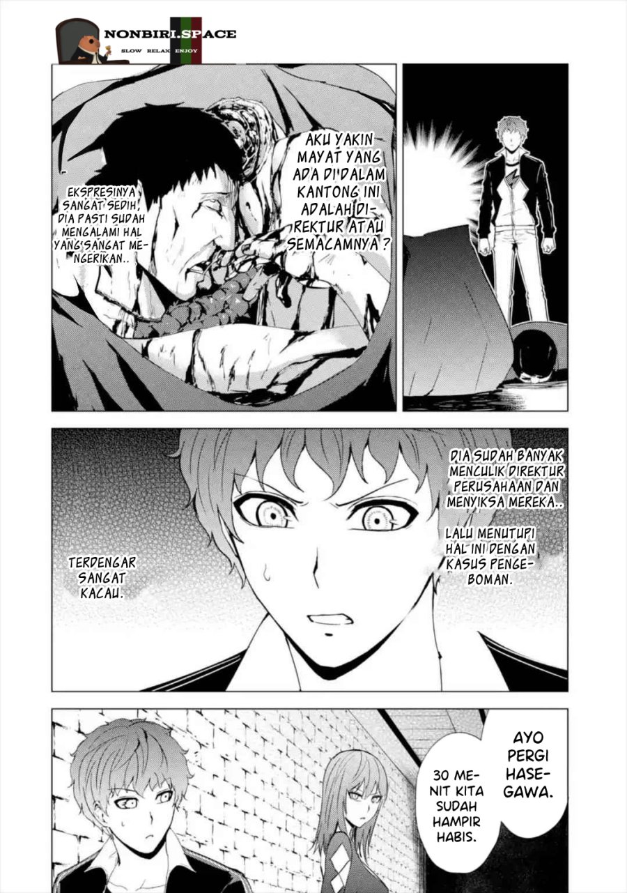 Ore no Genjitsu wa Renai Game?? ka to Omottara Inochigake no Game datta - Chapter 42 6