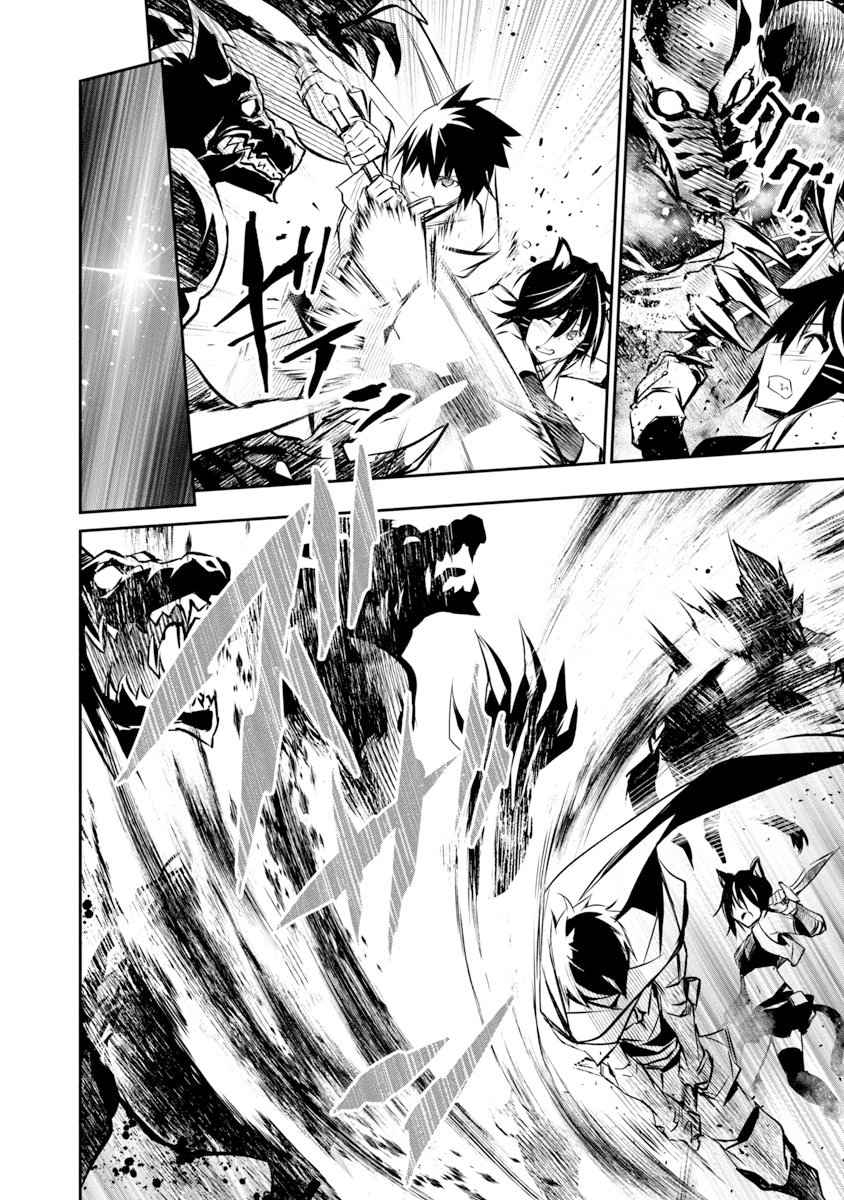 Isekai NTR ~Shinyuu no Onna wo Saikyou Skill de Otosu Houhou~ - Chapter 6 15 Isekai NTR ~Shinyuu no Onna wo Saikyou Skill de Otosu Houhou~ - Chapter 6 15