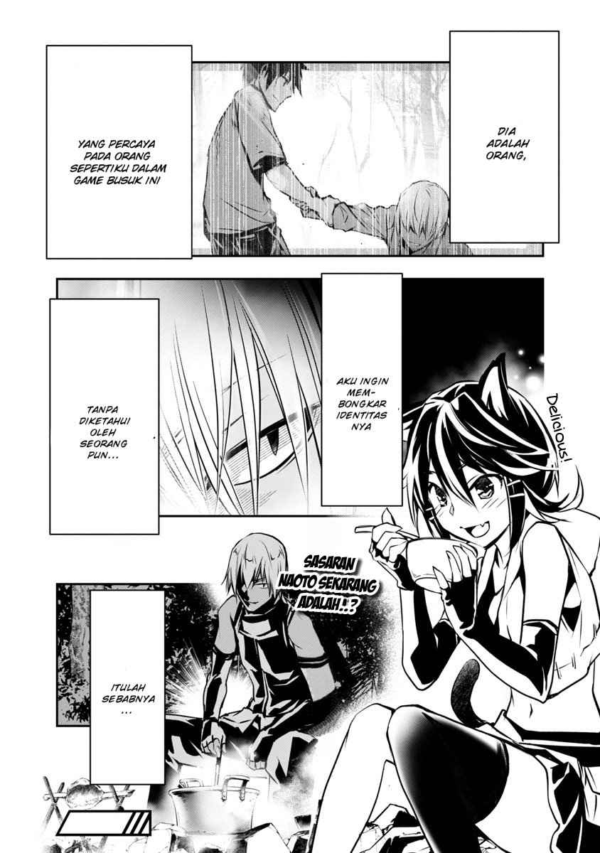 Isekai NTR ~Shinyuu no Onna wo Saikyou Skill de Otosu Houhou~ - Chapter 6 25 Isekai NTR ~Shinyuu no Onna wo Saikyou Skill de Otosu Houhou~ - Chapter 6 25