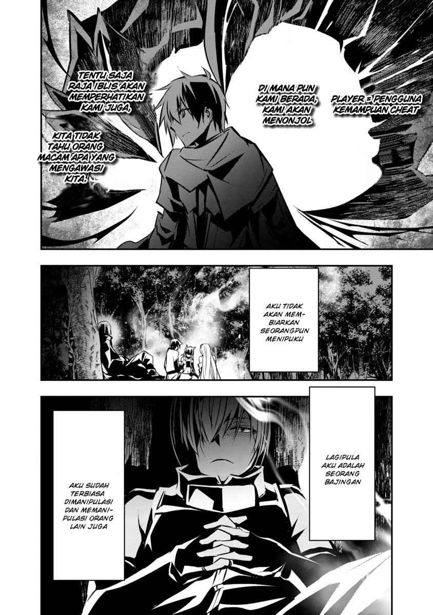 Isekai NTR ~Shinyuu no Onna wo Saikyou Skill de Otosu Houhou~ - Chapter 6 23 Isekai NTR ~Shinyuu no Onna wo Saikyou Skill de Otosu Houhou~ - Chapter 6 23