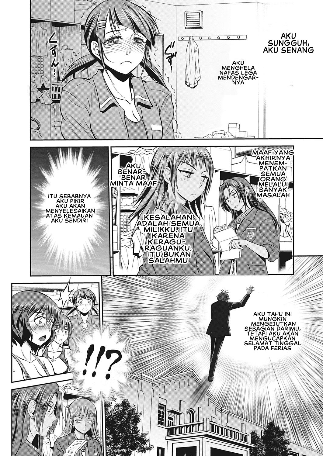 Jyoshi Luck 2 Years Later - Chapter 18 END 36