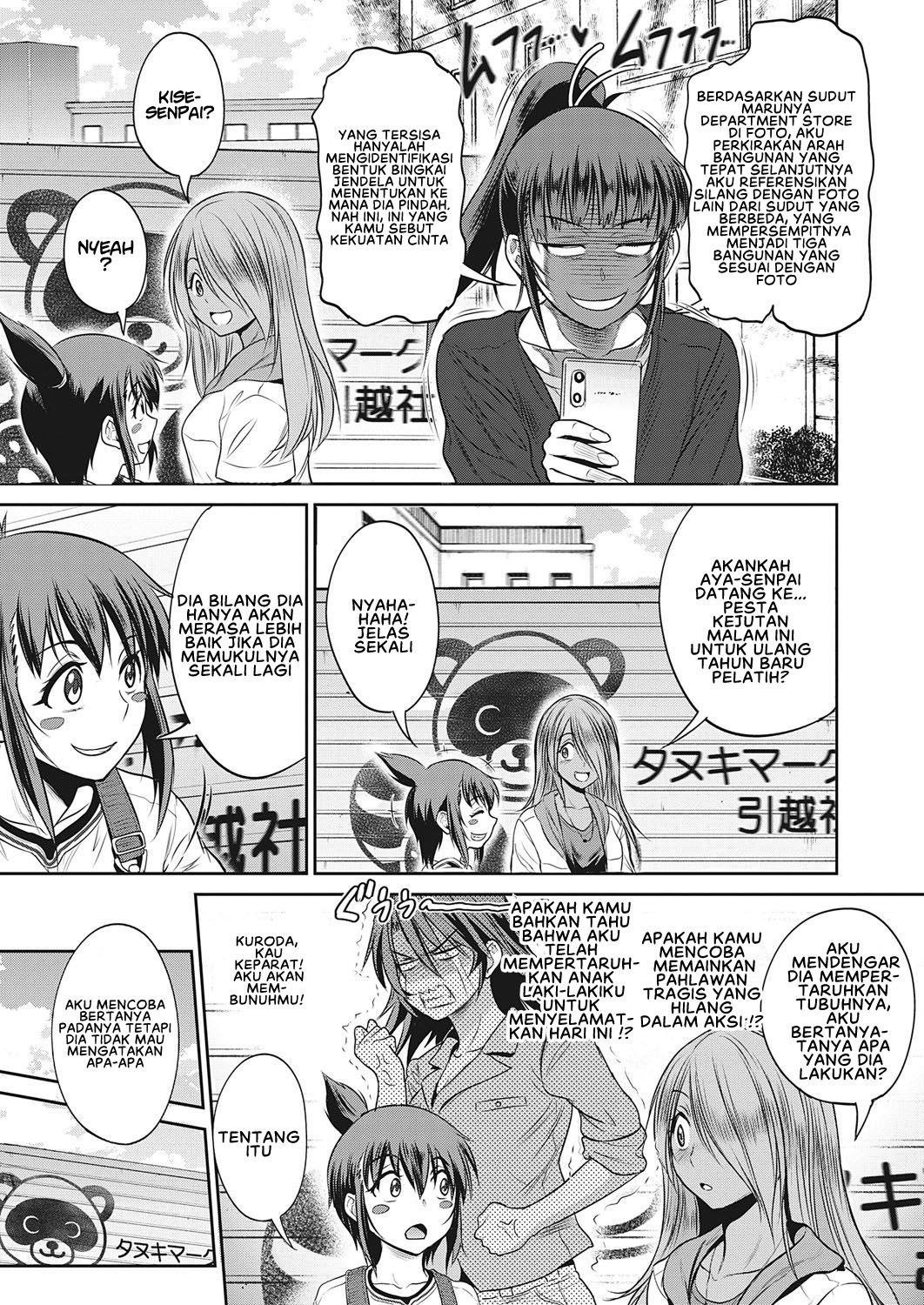 Jyoshi Luck 2 Years Later - Chapter 18 END 45