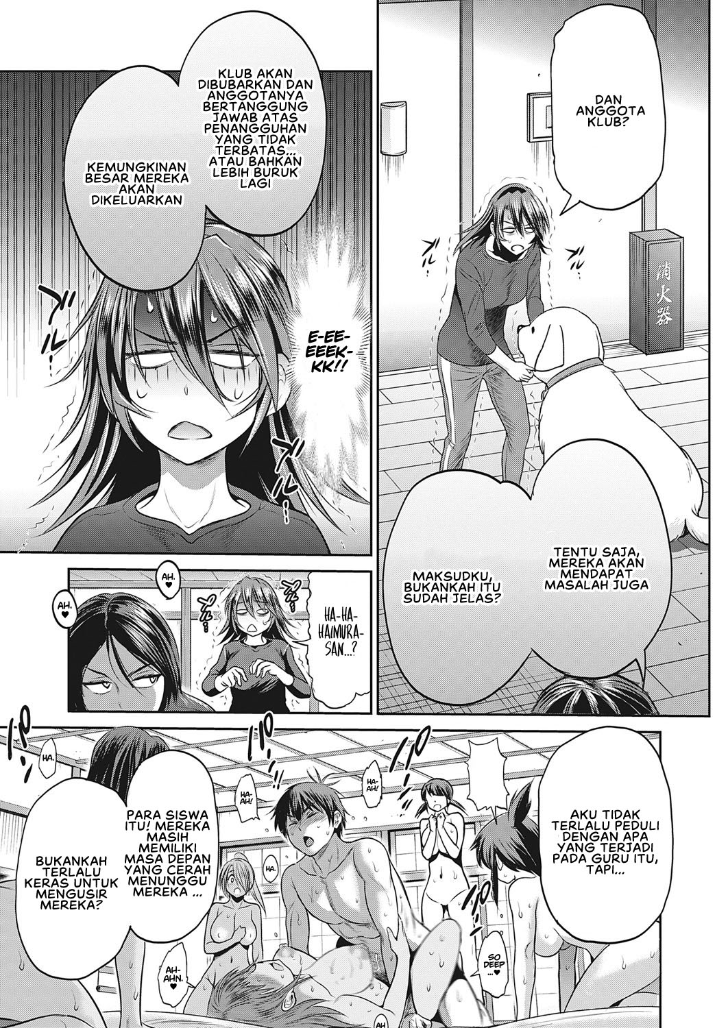 Jyoshi Luck 2 Years Later - Chapter 18 END 17