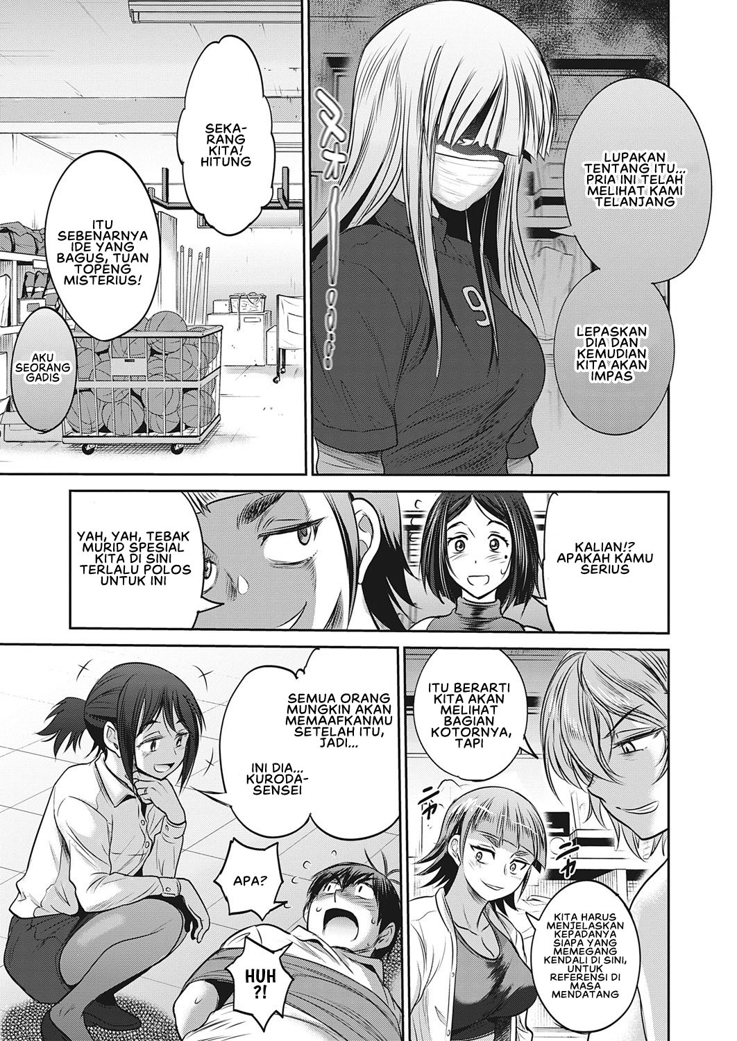 Jyoshi Luck 2 Years Later - Chapter 18 END 49