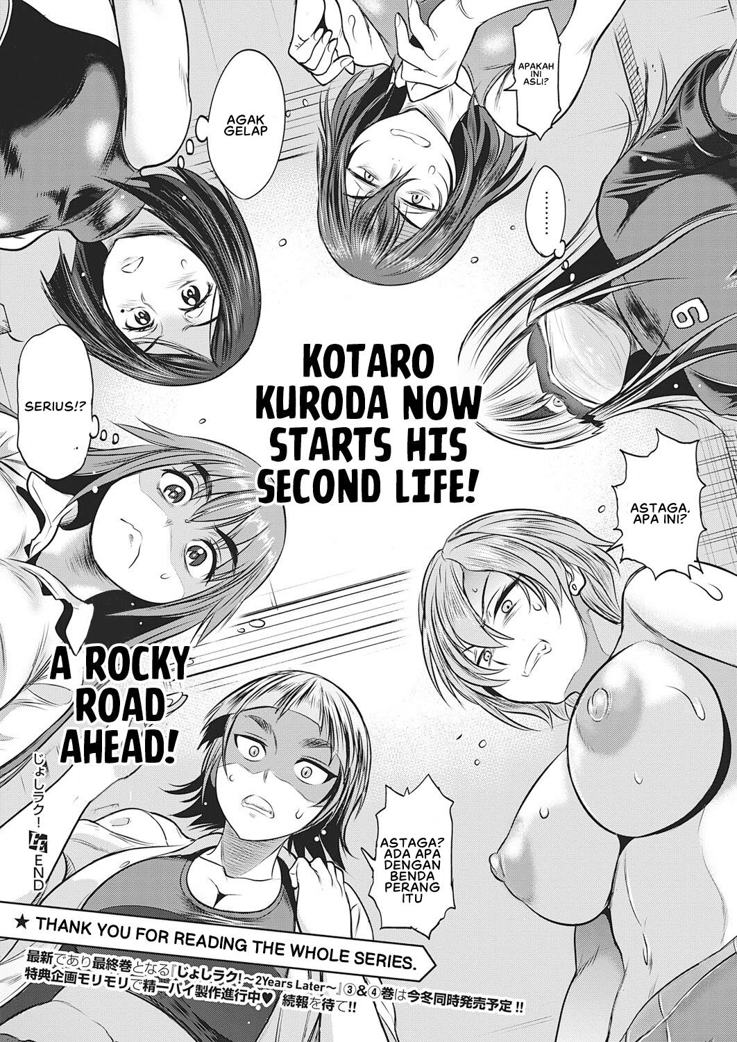 Jyoshi Luck 2 Years Later - Chapter 18 END 51