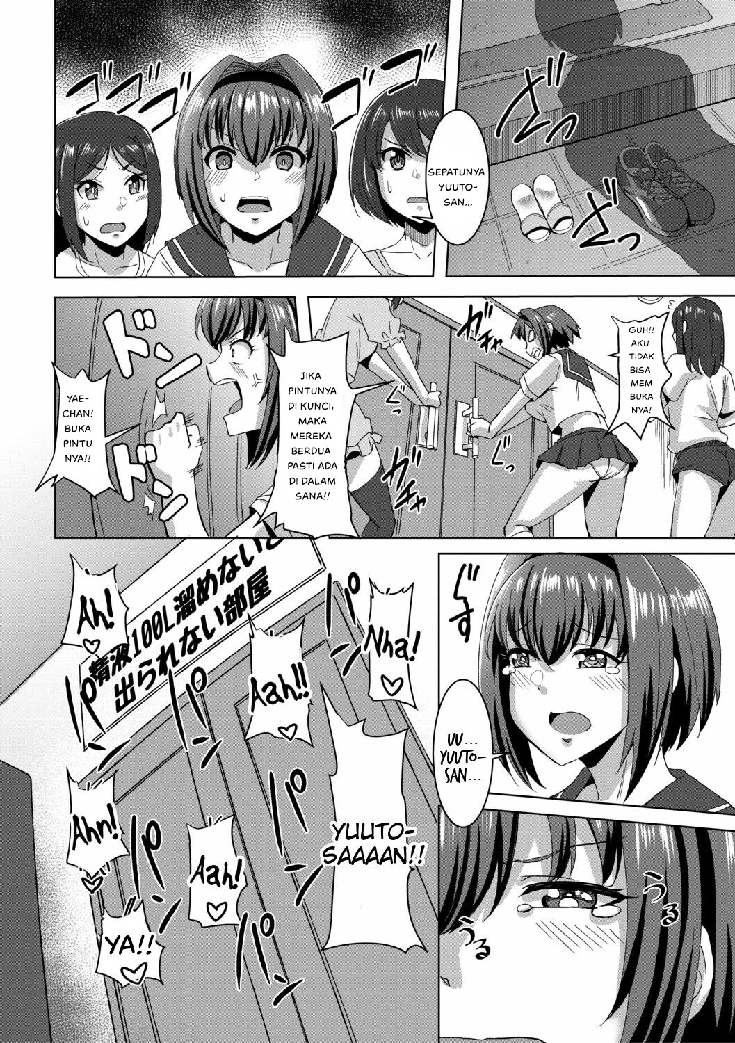 Doutei kara Hajimeru Dekamara Seikatsu - Chapter 2 18