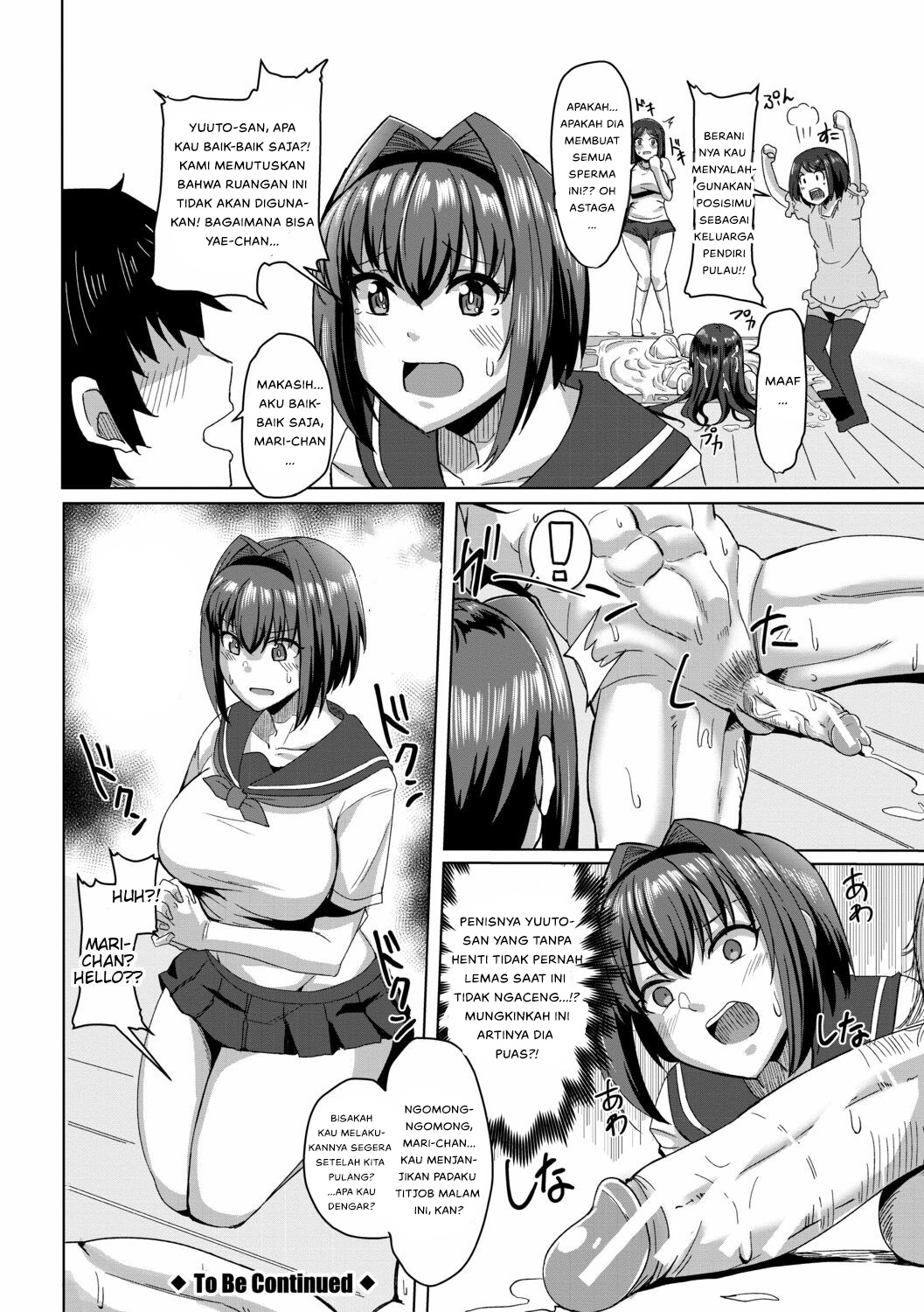 Doutei kara Hajimeru Dekamara Seikatsu - Chapter 2 28