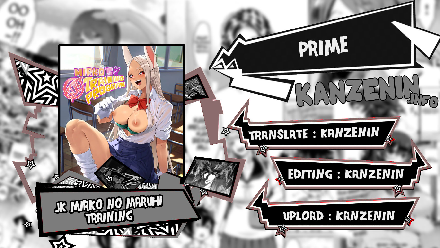 JK Mirko no Maruhi Training - Chapter 1 end 1