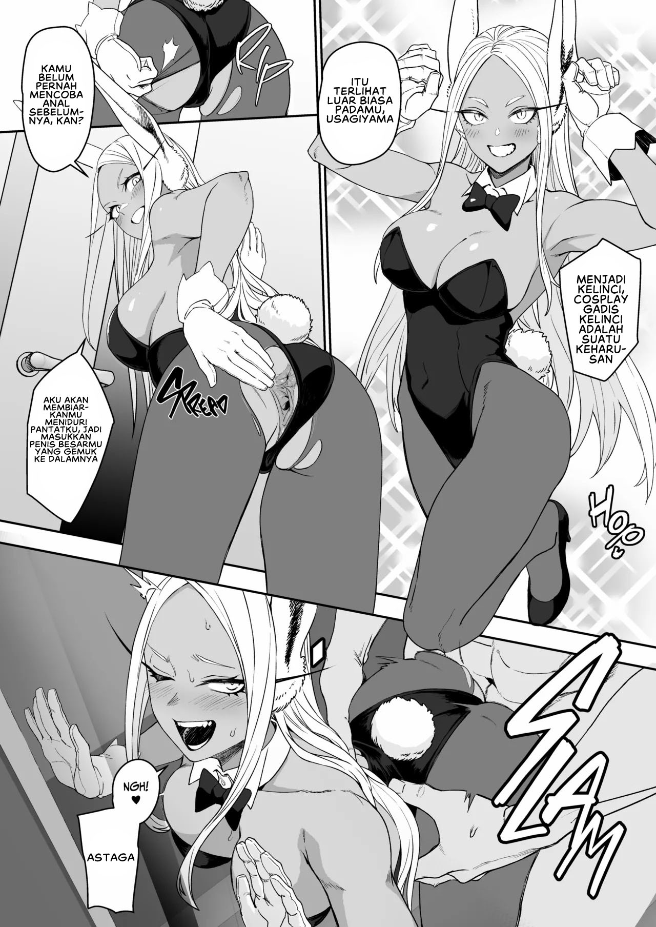 JK Mirko no Maruhi Training - Chapter 1 end 19