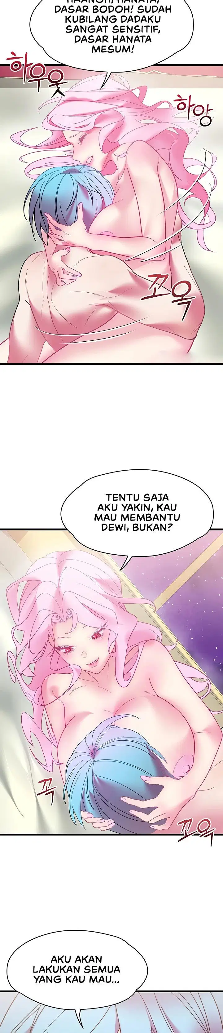 King of Delusions - Chapter 15 24
