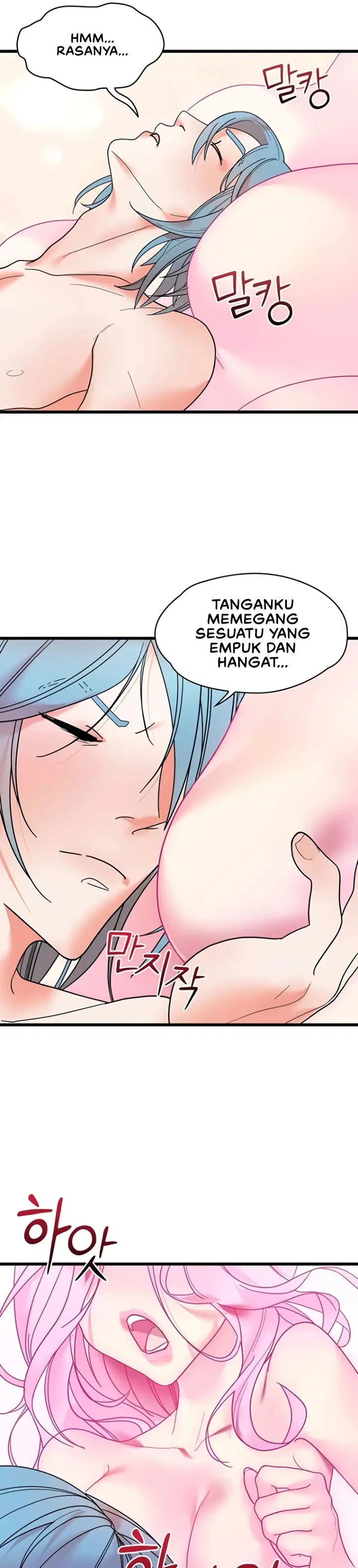 King of Delusions - Chapter 15 12