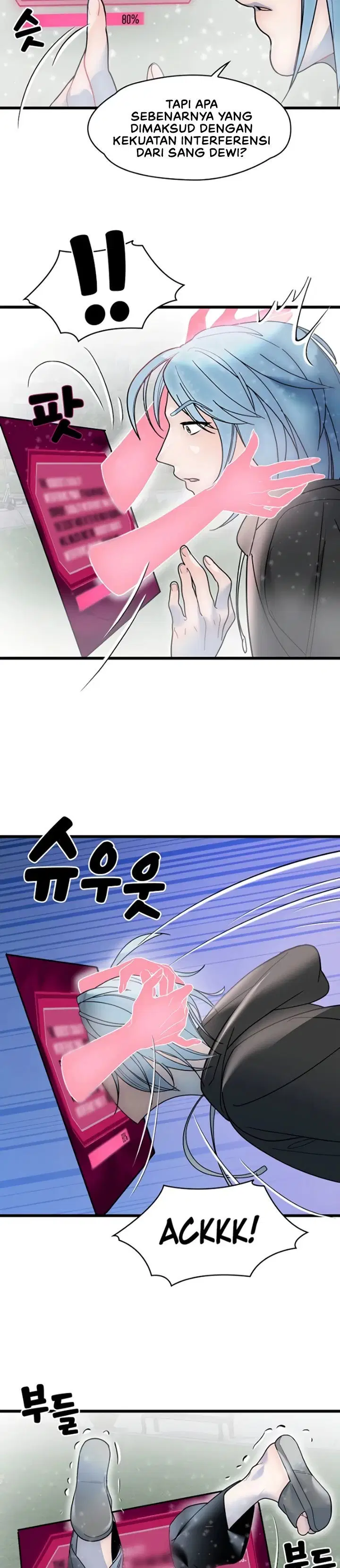 King of Delusions - Chapter 15 10