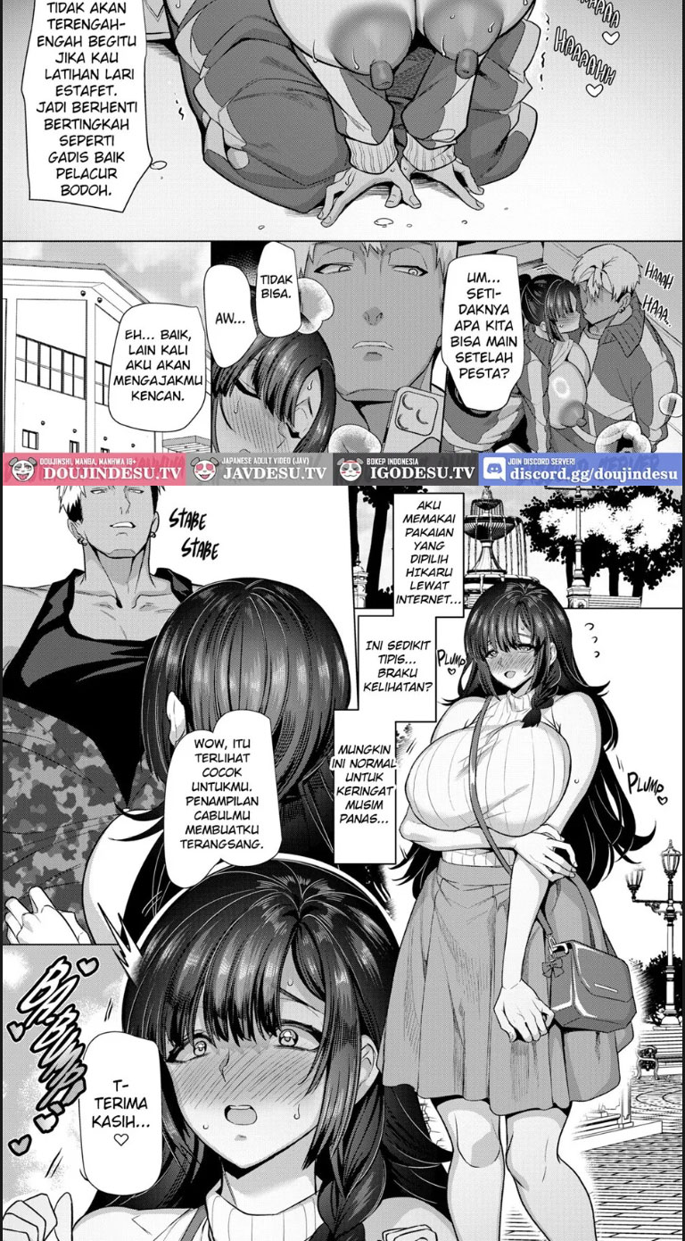 Kanamori San wa Do S Kareshi - Chapter 01 end 16 Kanamori San wa Do S Kareshi - Chapter 01 end 16