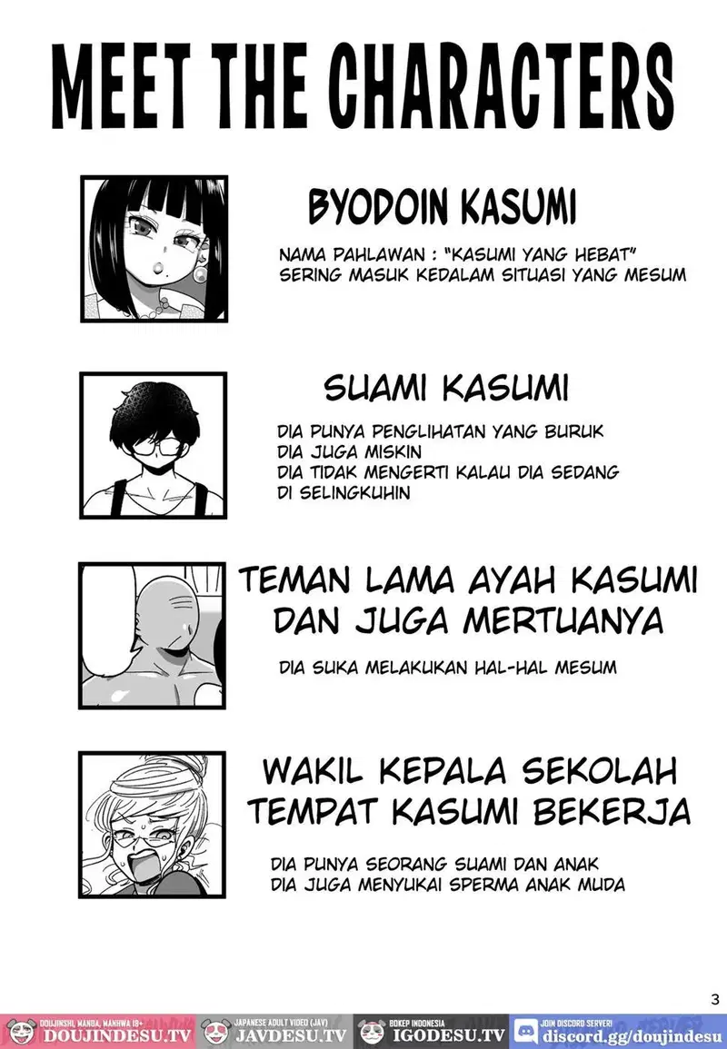 Kyonyuu Hitozuma Onaho Heroine Greatest Kasumi - Chapter 1 2