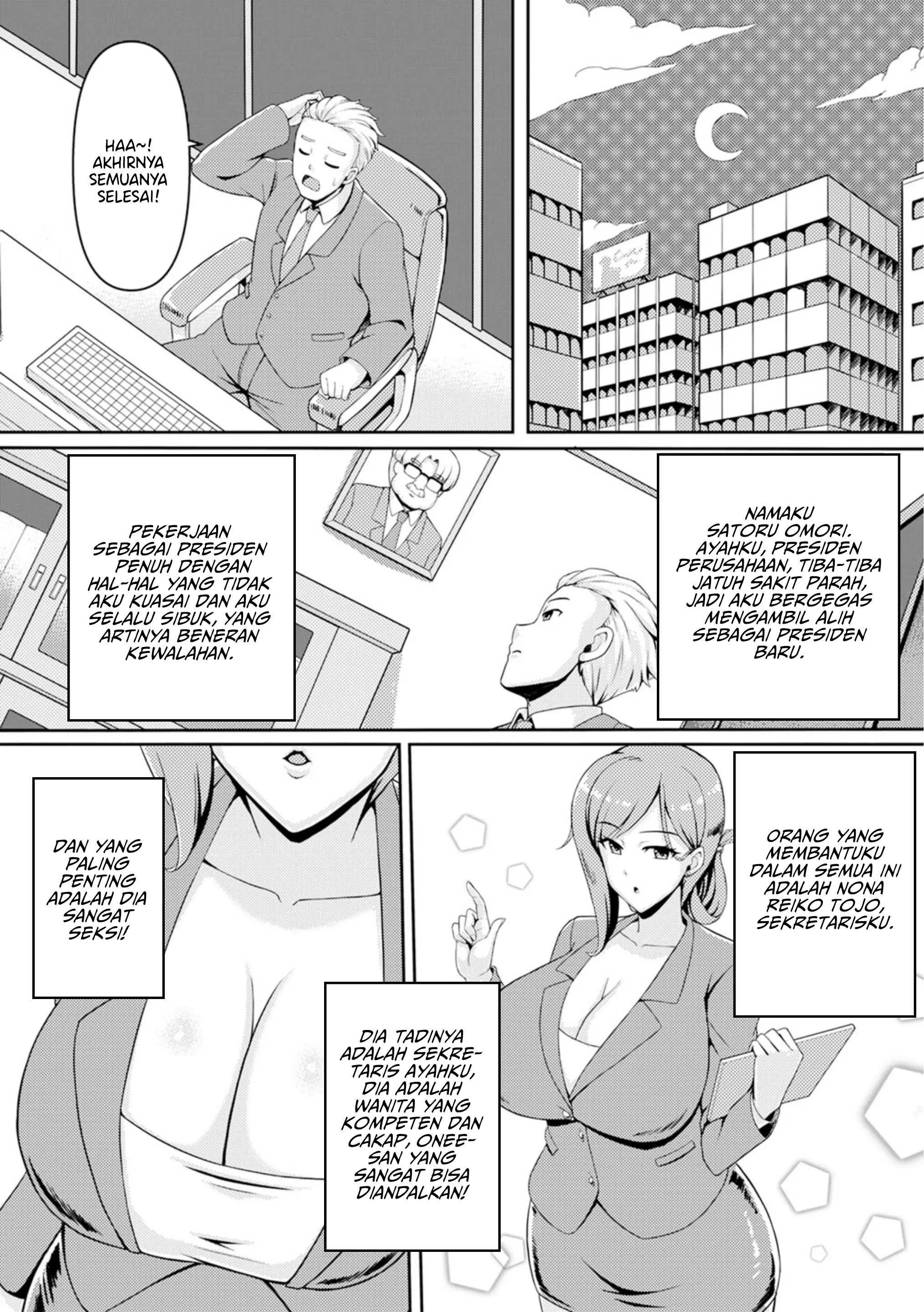 Hitozuma Hisho wa Cool de Sukebe - Chapter 1 end 3