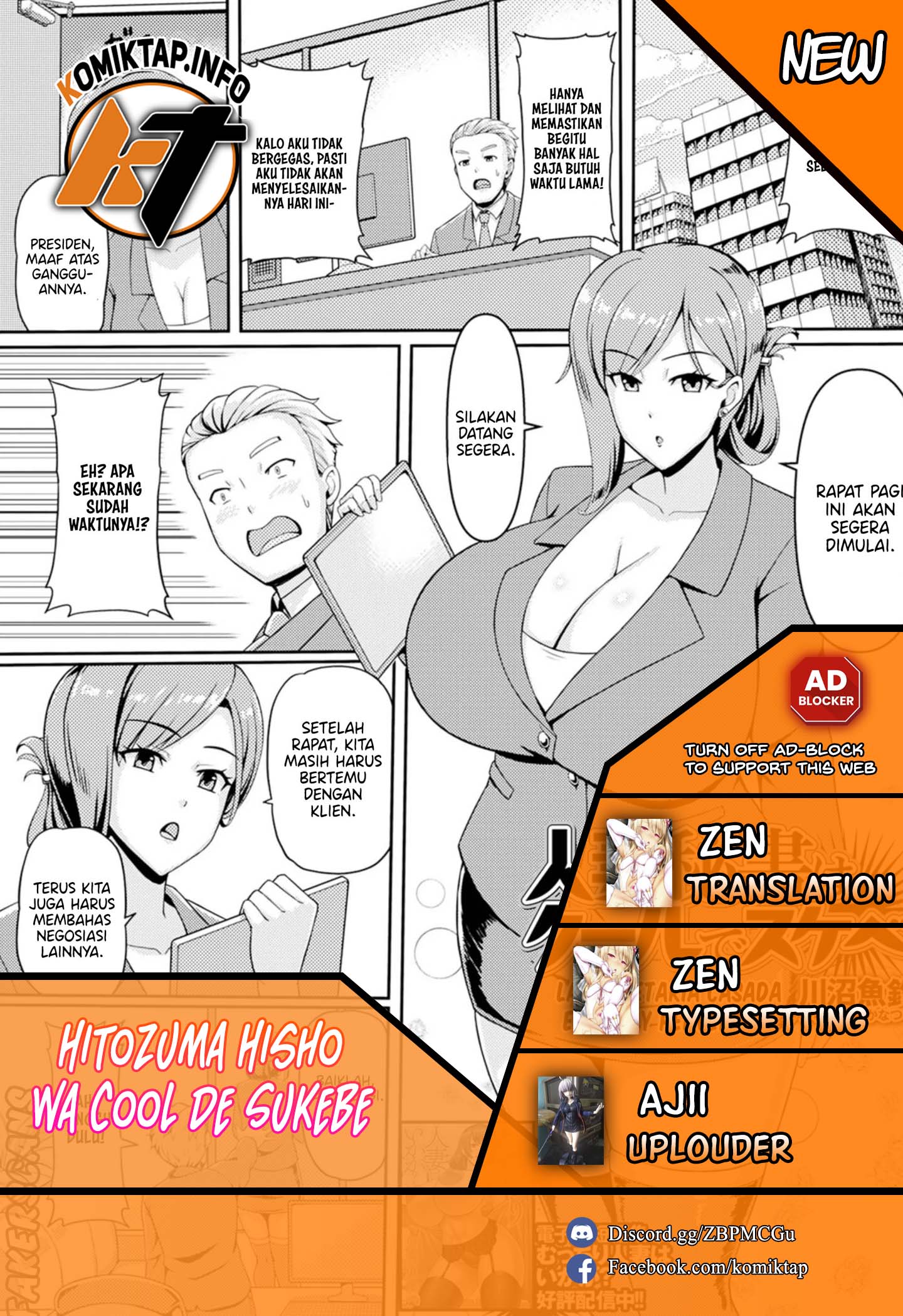 Hitozuma Hisho wa Cool de Sukebe - Chapter 1 end 1