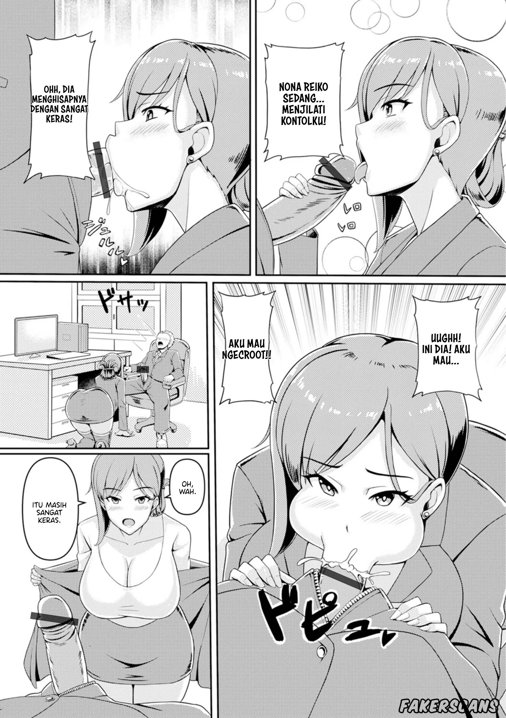 Hitozuma Hisho wa Cool de Sukebe - Chapter 1 end 7