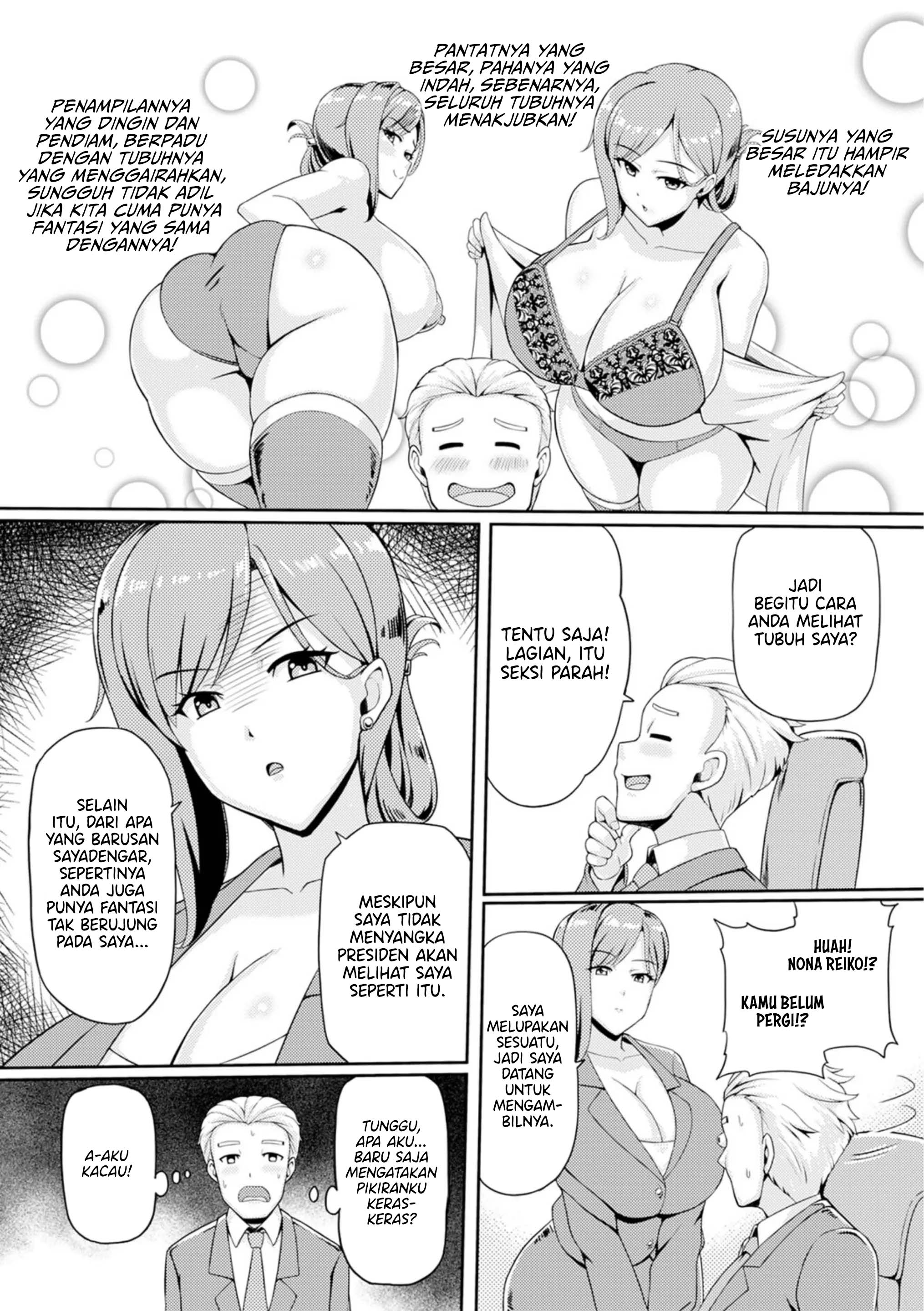 Hitozuma Hisho wa Cool de Sukebe - Chapter 1 end 4