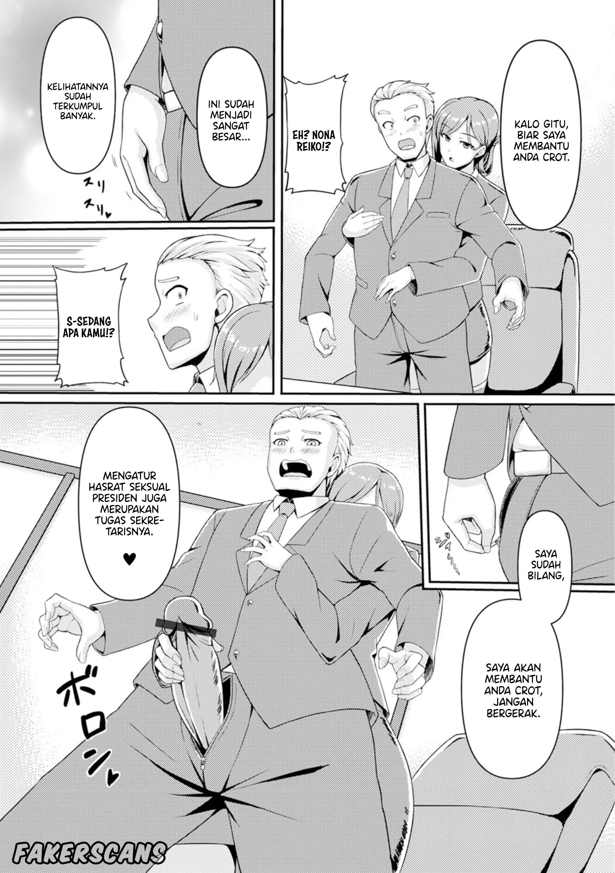 Hitozuma Hisho wa Cool de Sukebe - Chapter 1 end 5