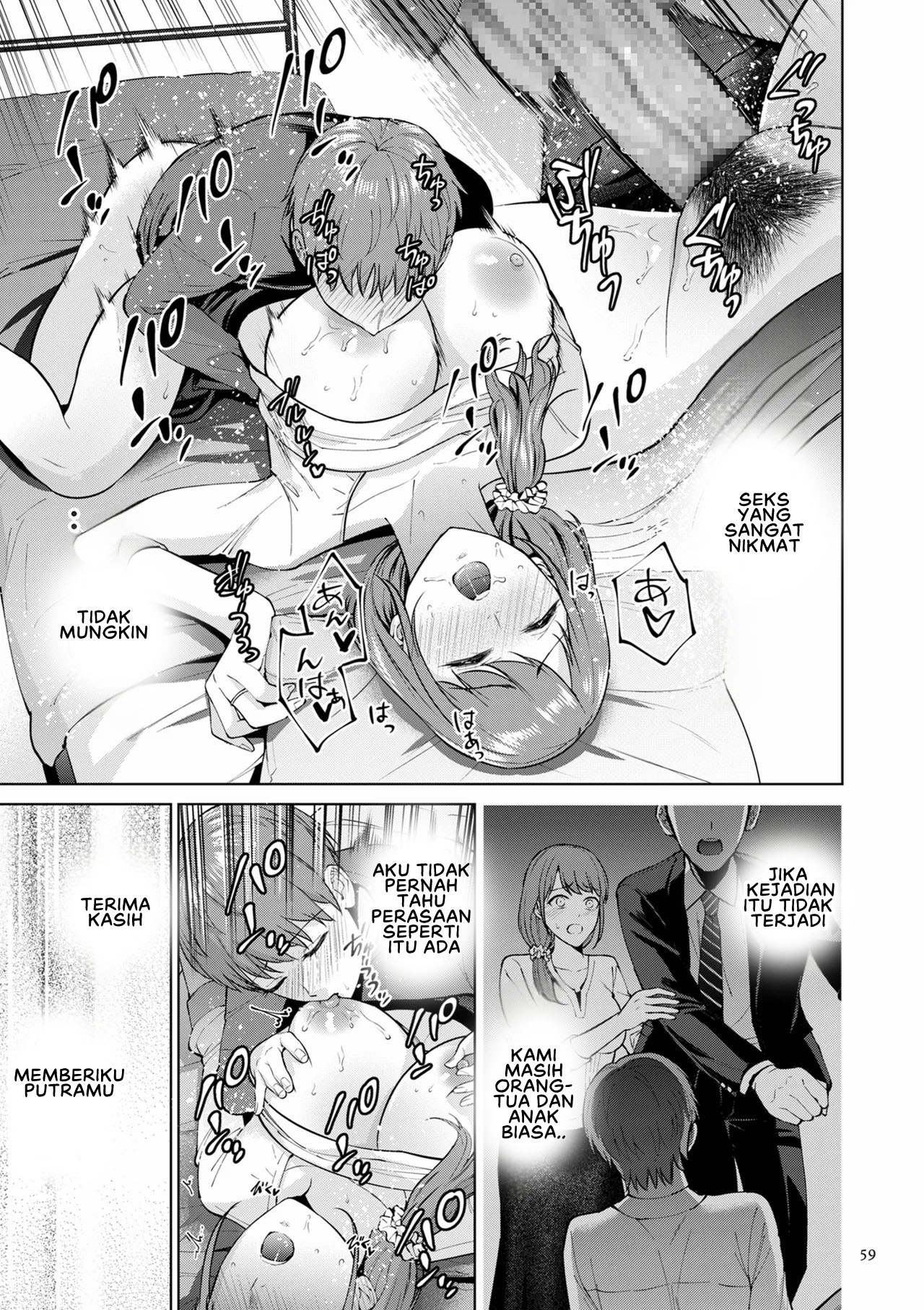 Haha no Utsuriga - Chapter 2 27