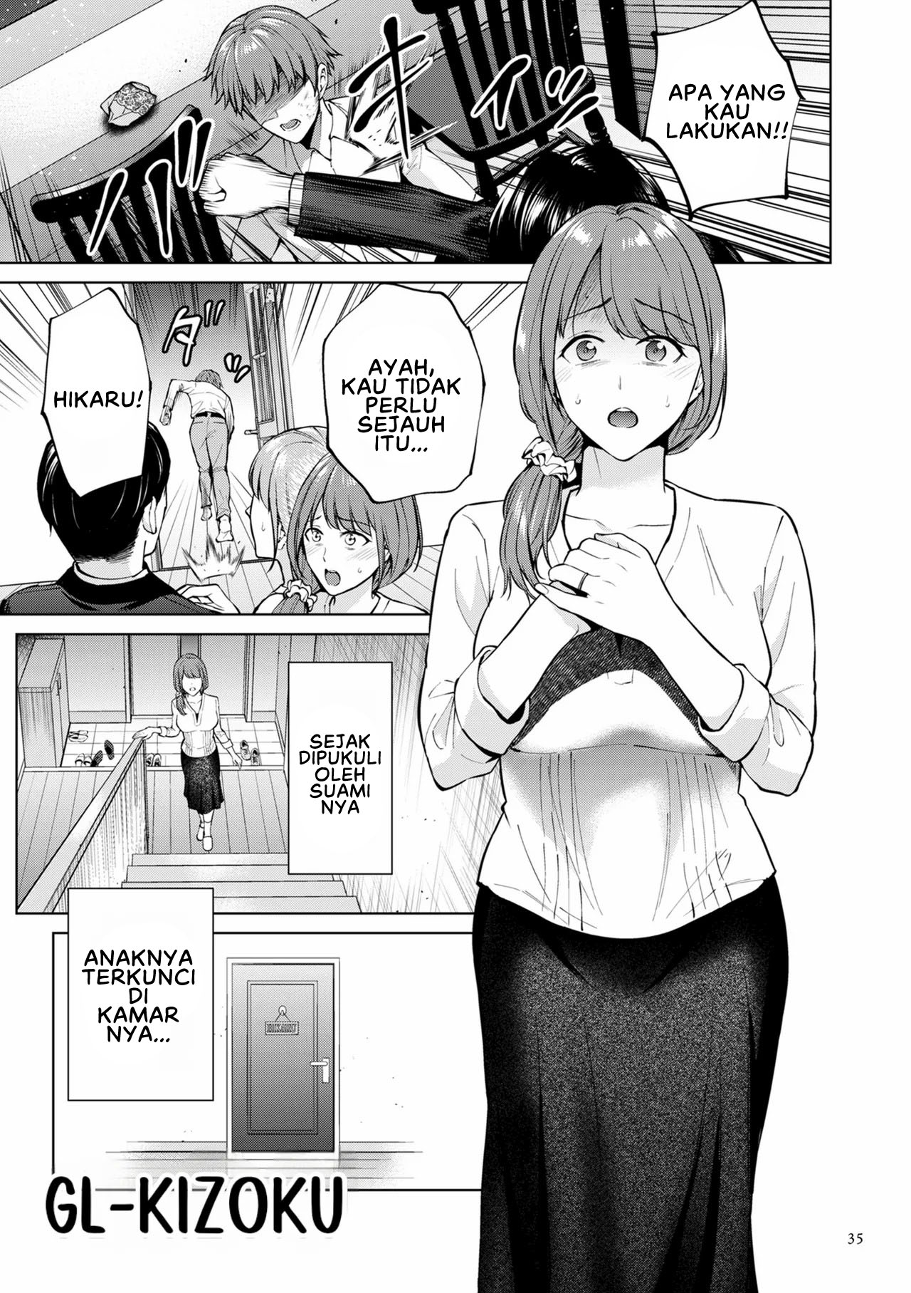 Haha no Utsuriga - Chapter 2 3