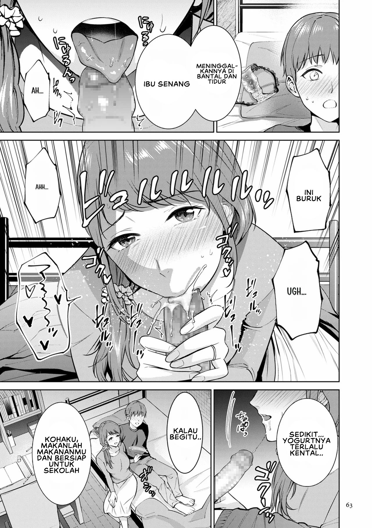 Haha no Utsuriga - Chapter 2 31