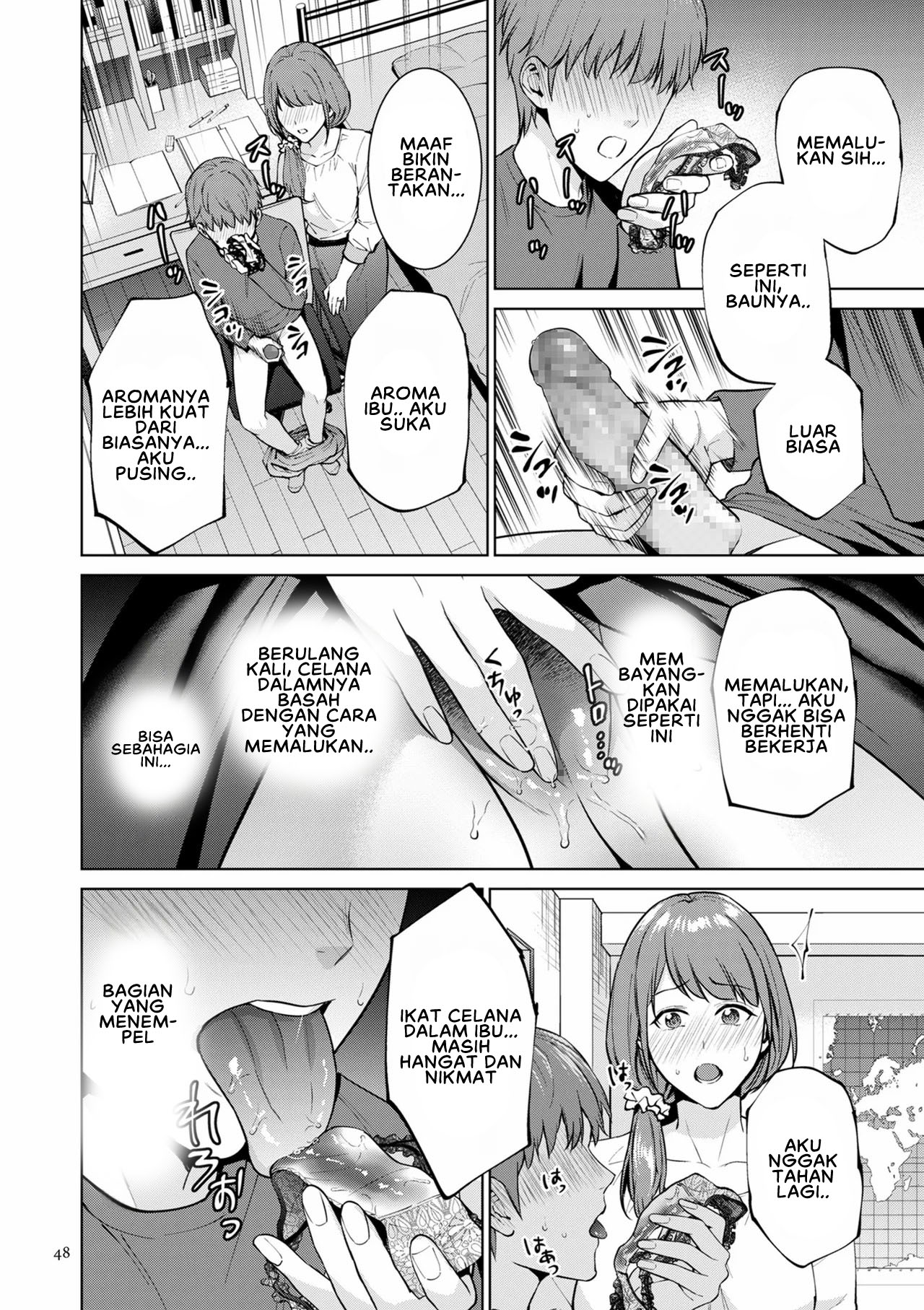 Haha no Utsuriga - Chapter 2 16