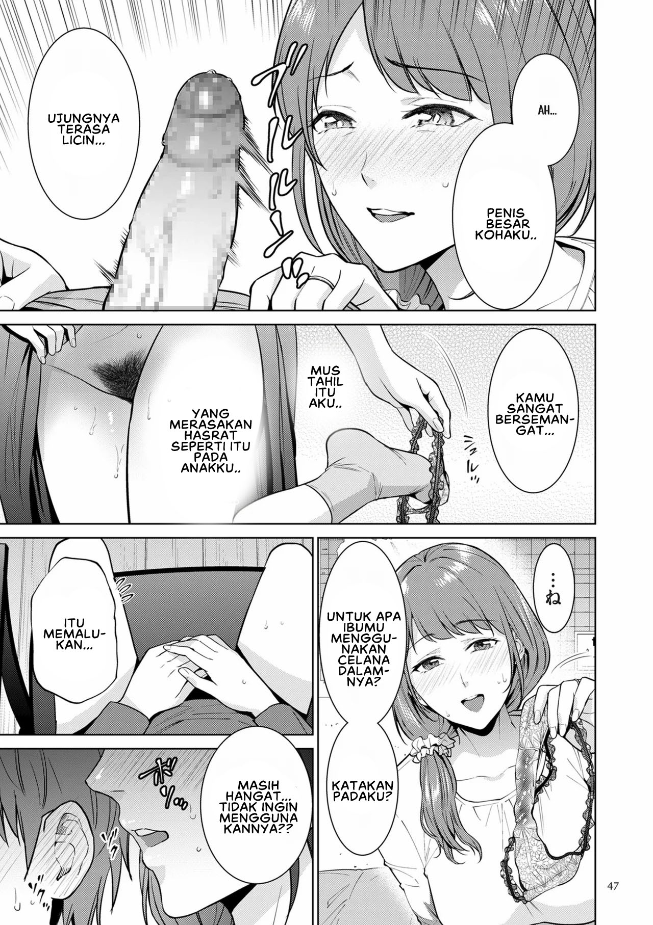 Haha no Utsuriga - Chapter 2 15
