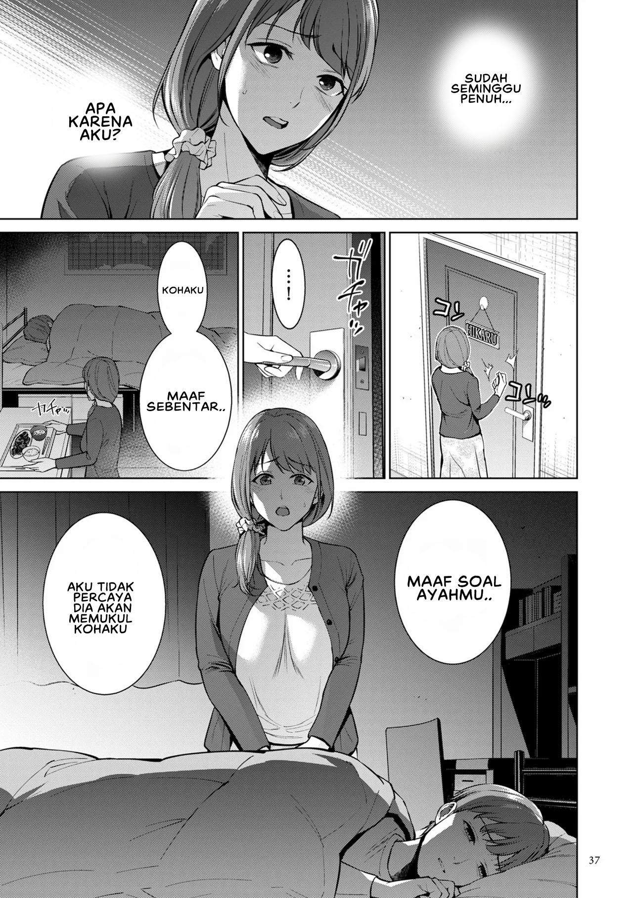 Haha no Utsuriga - Chapter 2 5