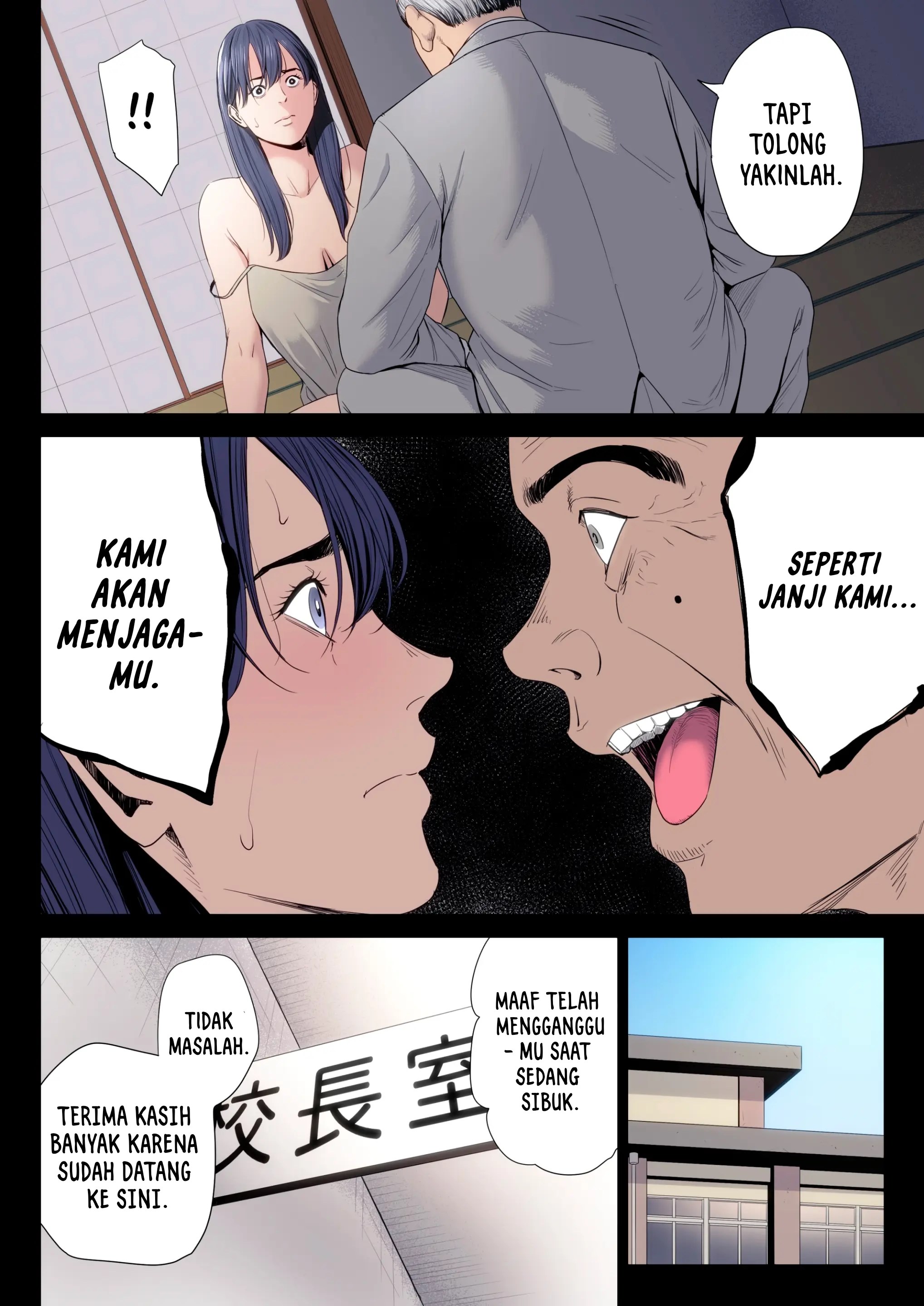 Hametsu no Itte - Chapter 7 end 27