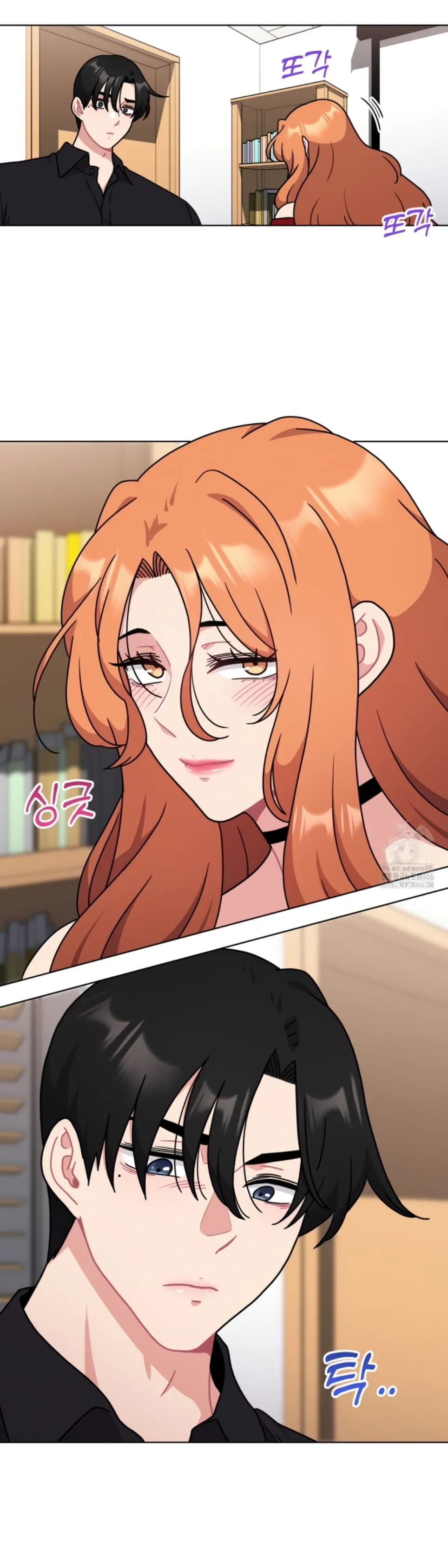 Her Toys - Chapter 23 13