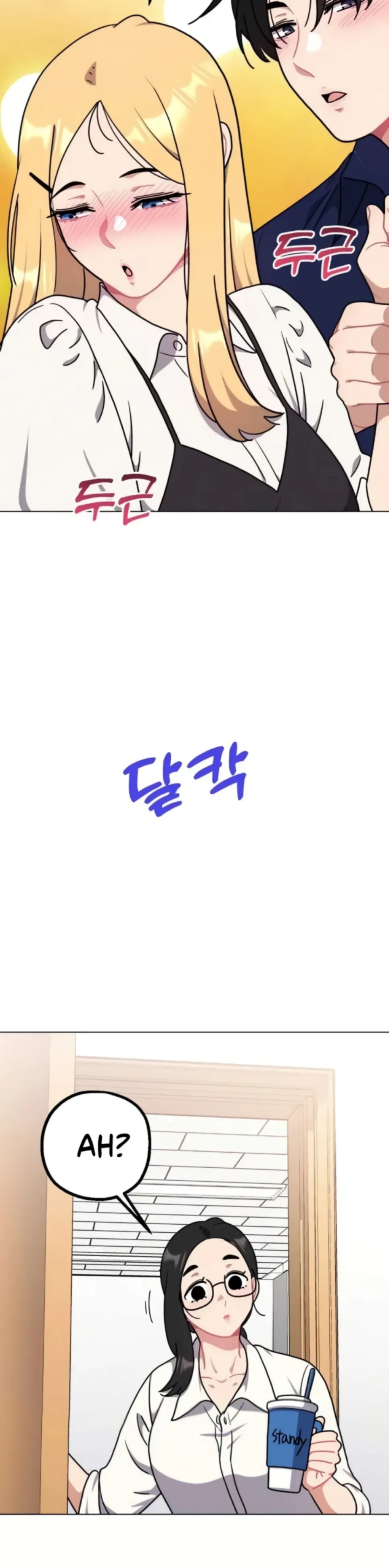 Her Toys - Chapter 16 27