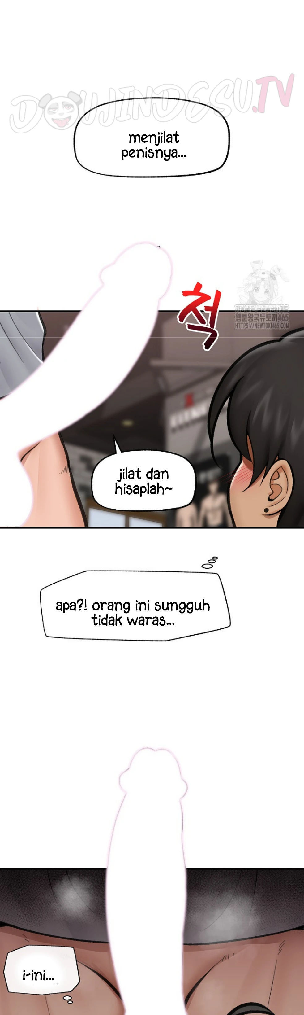 Hypnotic Guard - Chapter 19 19