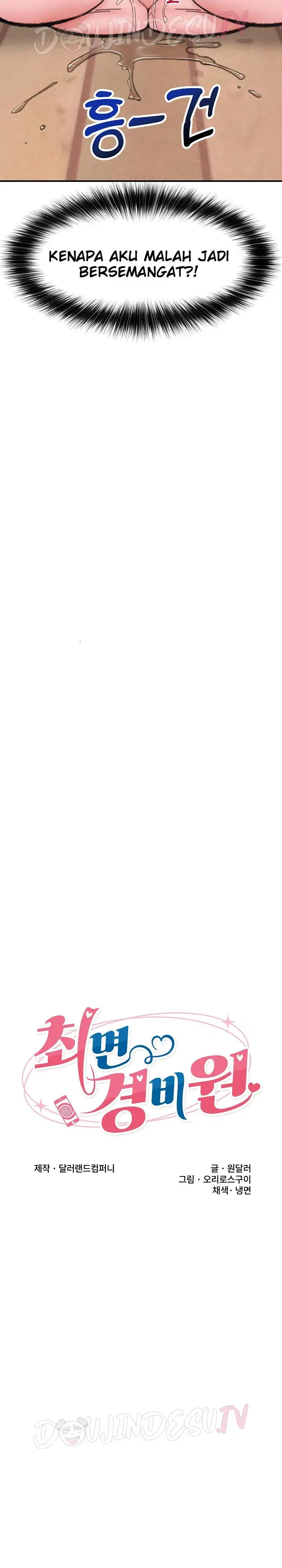 Hypnotic Guard - Chapter 13 4