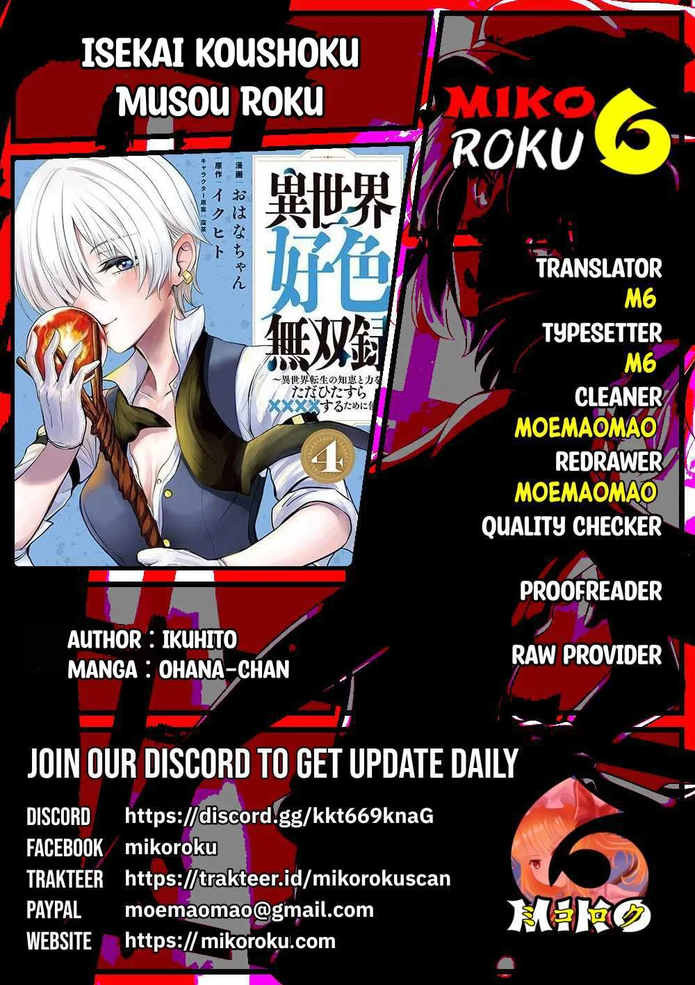 Isekai koushoku Musou Roku - Chapter 37 21
