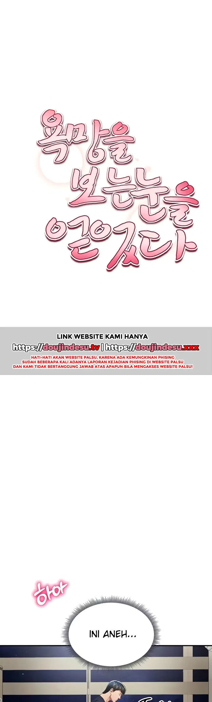 I Got Eyes to See Desire - Chapter 15 6 I Got Eyes to See Desire - Chapter 15 6