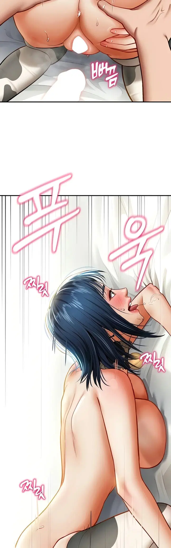 I Got Eyes to See Desire - Chapter 15 48 I Got Eyes to See Desire - Chapter 15 48