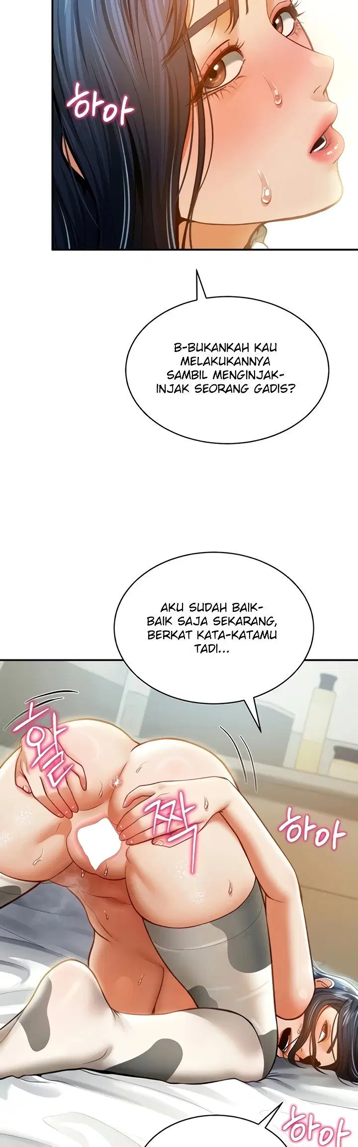 I Got Eyes to See Desire - Chapter 15 46 I Got Eyes to See Desire - Chapter 15 46