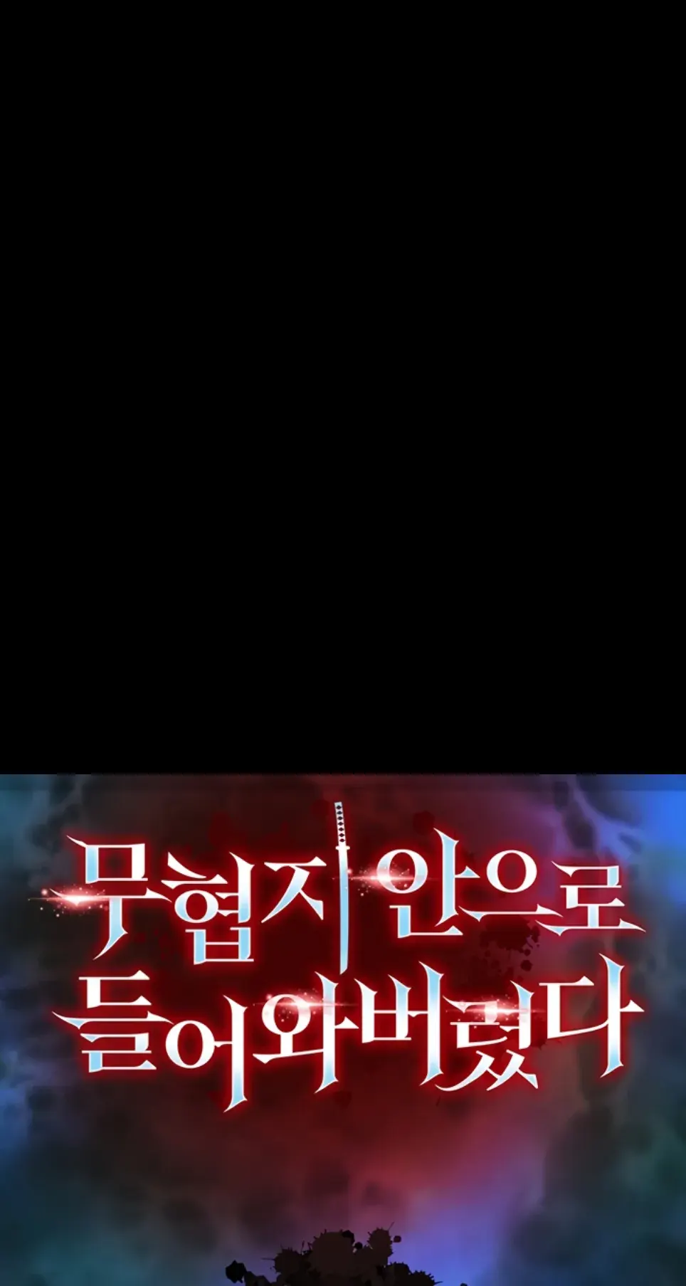 I Ended Up in the World of Murim - Chapter 68 1