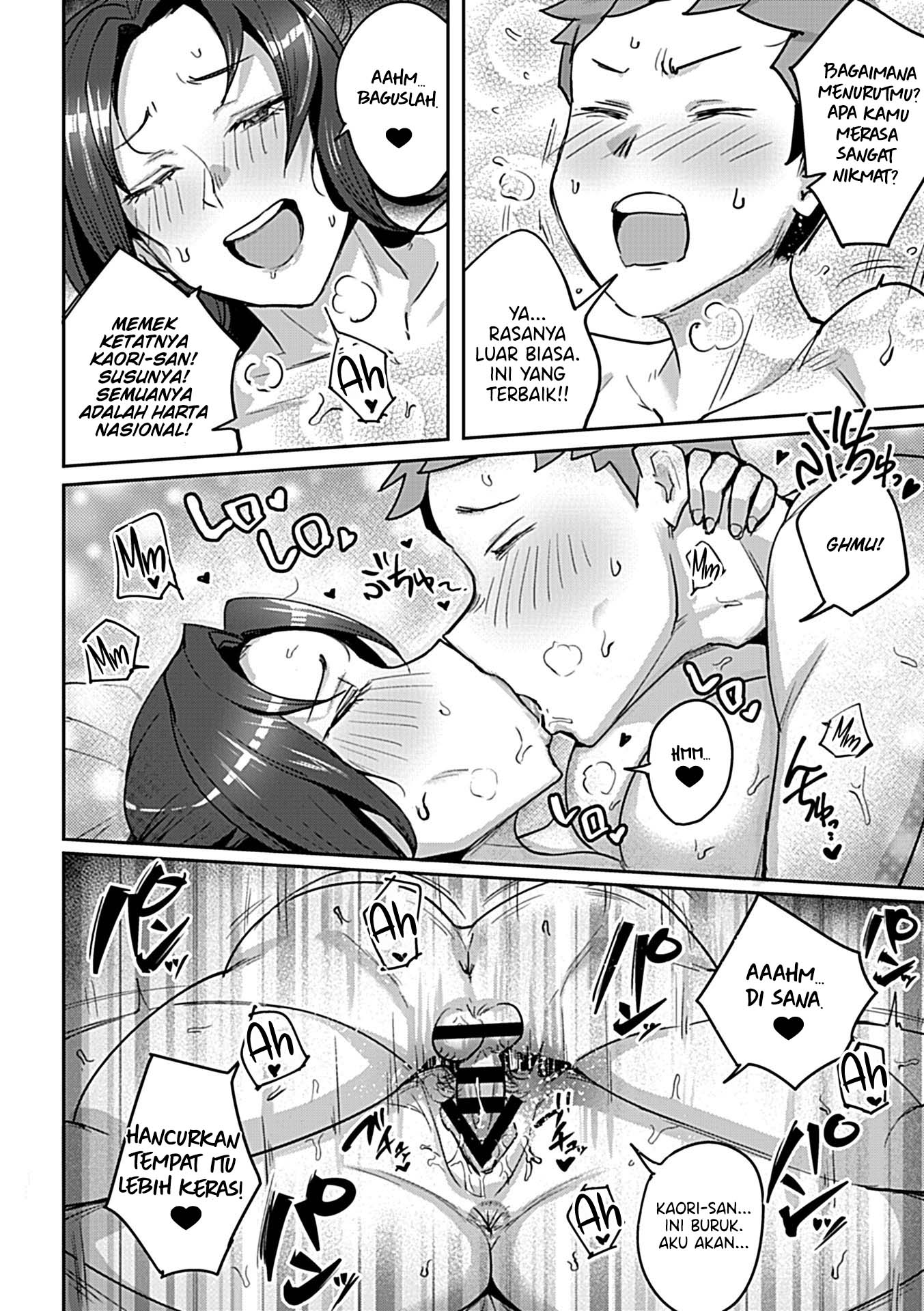 I Want To Get To Sleep With That Strong Lady! - Chapter 1 end 12