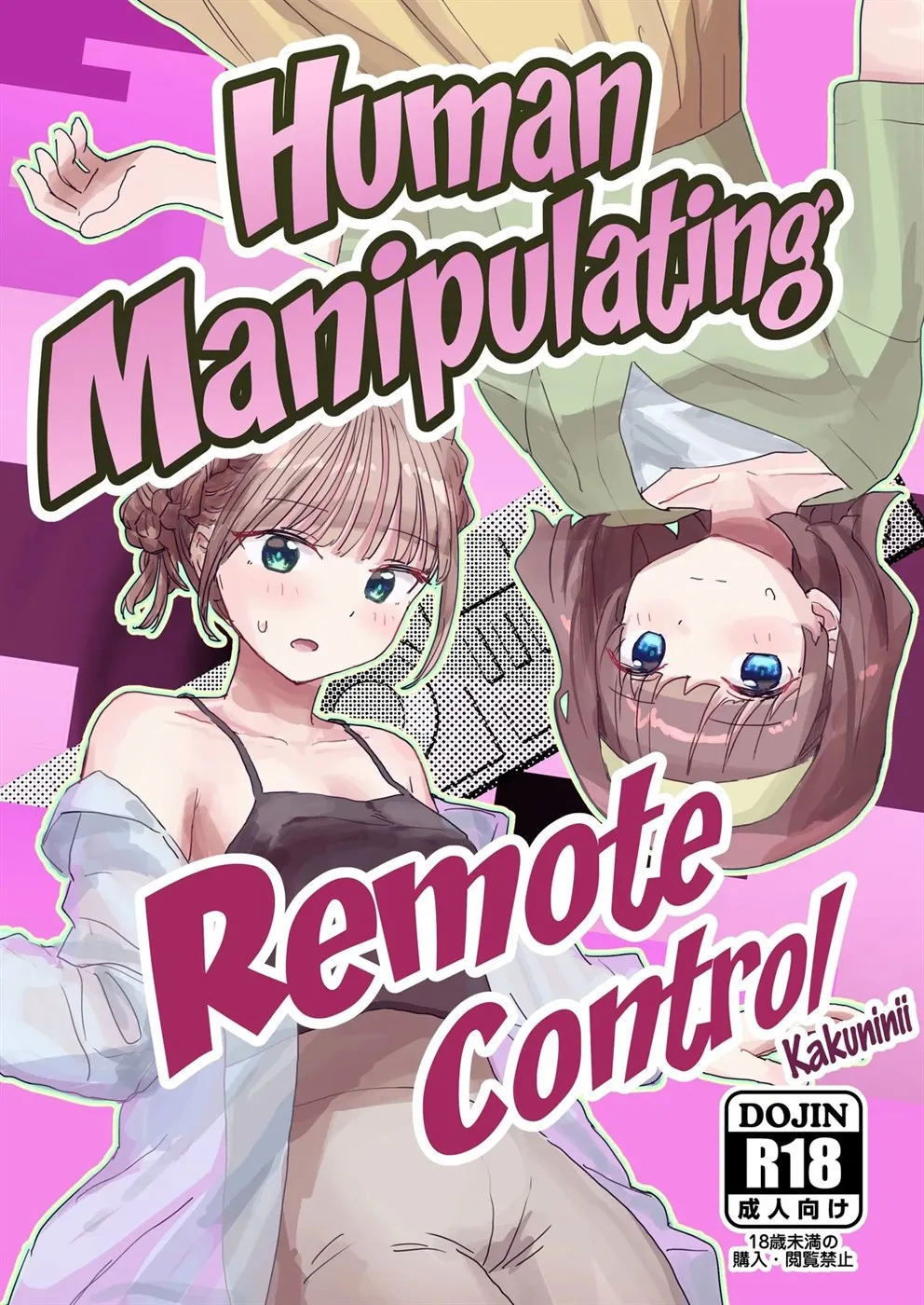 Ningen Sousa RemoCon - Chapter 02 39