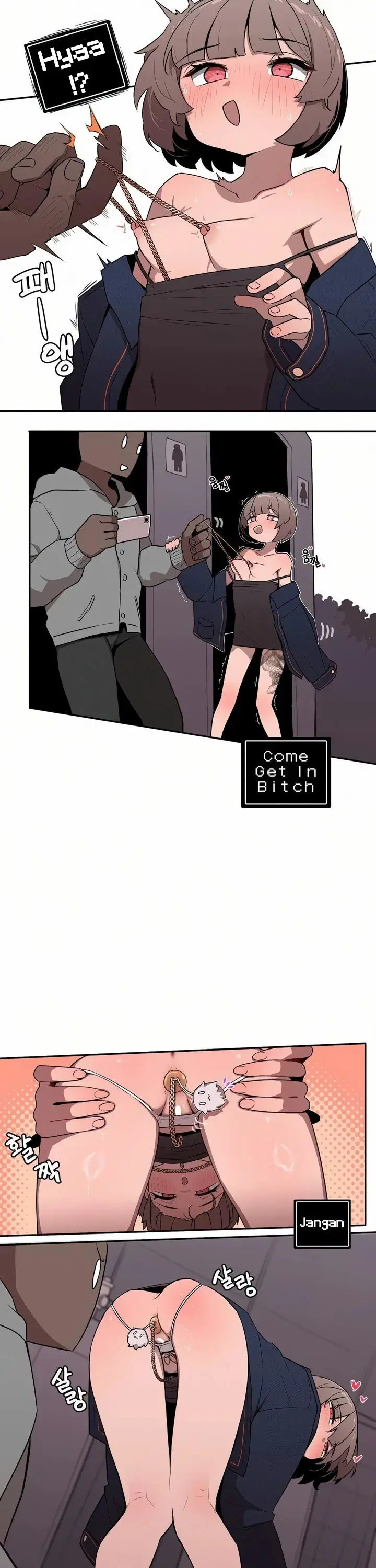 Noona and her BIG little Bro - Chapter 24 4 Noona and her BIG little Bro - Chapter 24 4