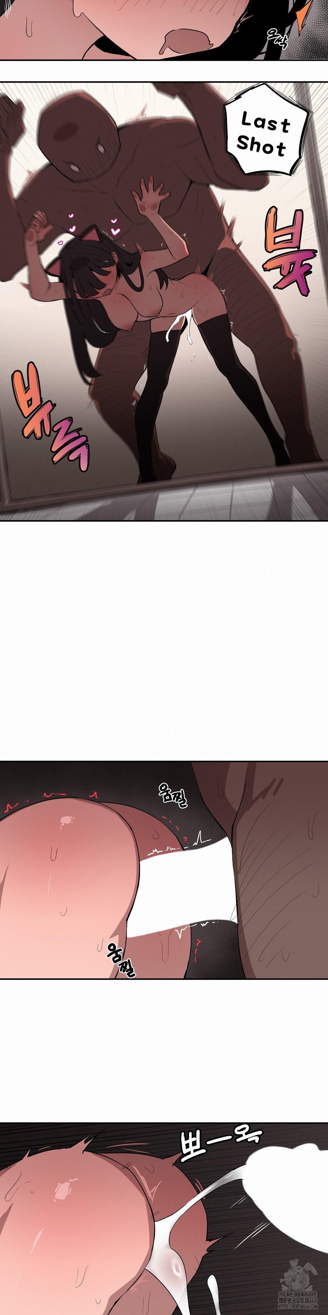 Noona and her BIG little Bro - Chapter 19 12 Noona and her BIG little Bro - Chapter 19 12