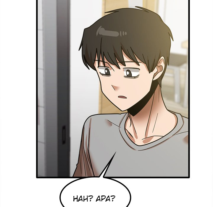 No More, No Less - Chapter 18 119 No More, No Less - Chapter 18 119