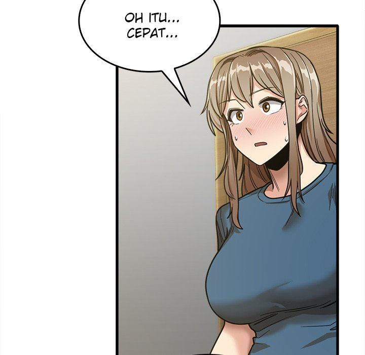 No More, No Less - Chapter 13 111