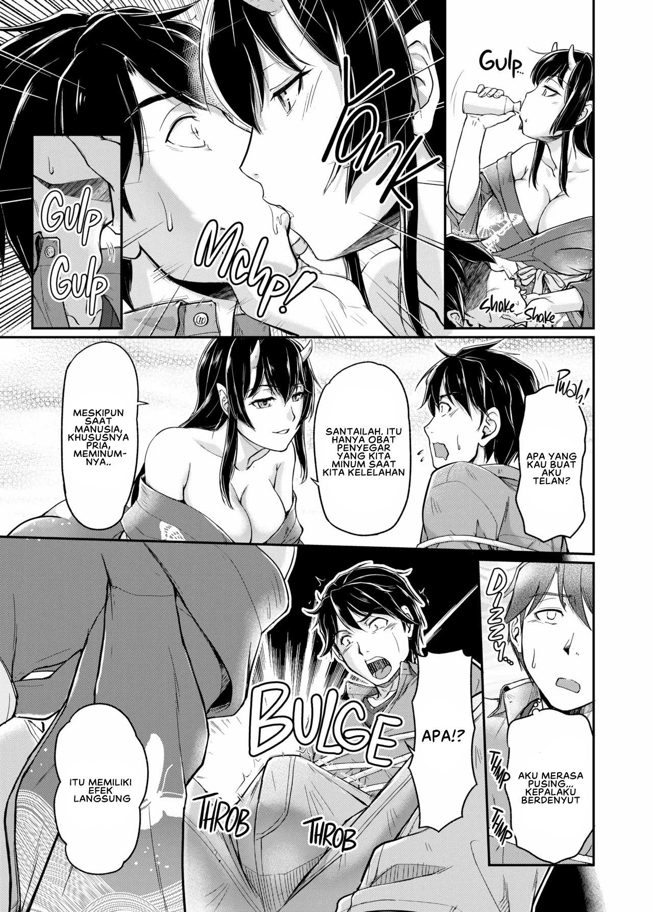 Oni Harame - Chapter 1 20