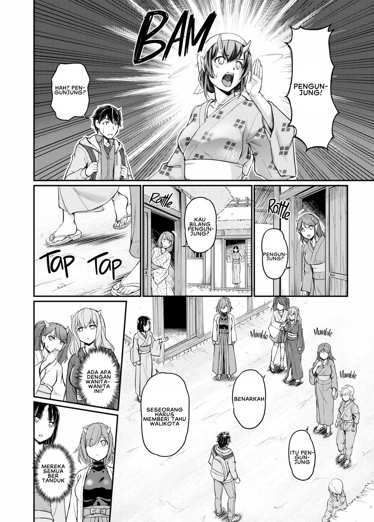 Oni Harame - Chapter 1 13