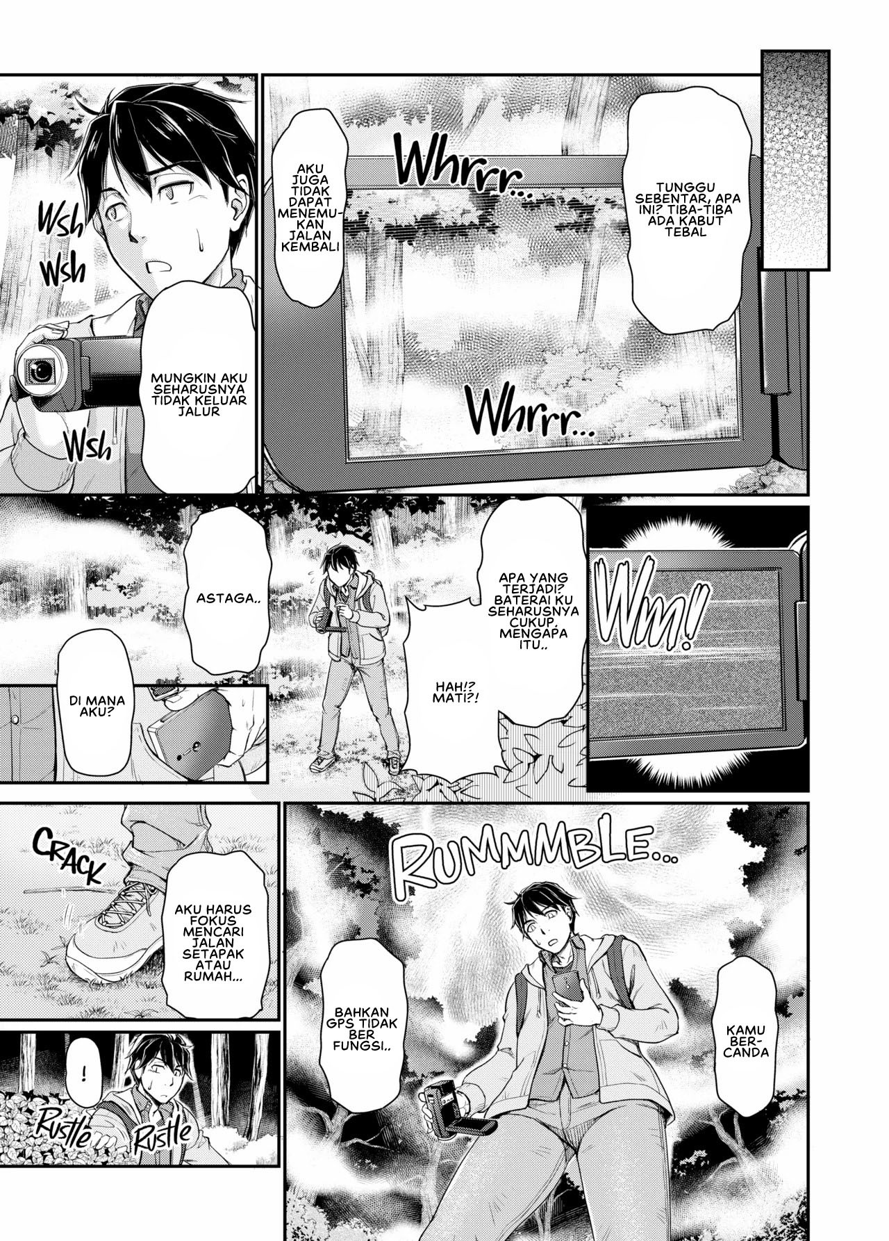 Oni Harame - Chapter 1 10