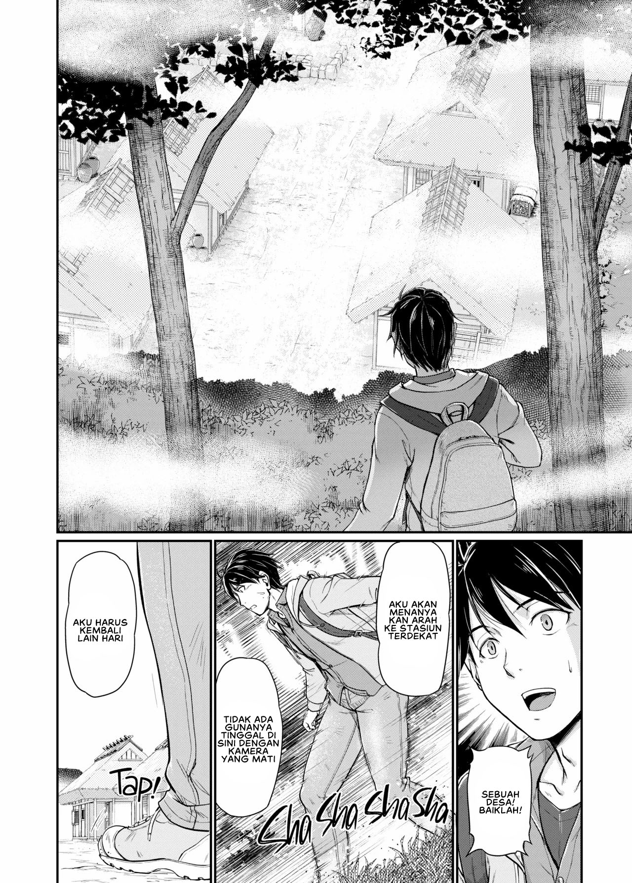 Oni Harame - Chapter 1 11